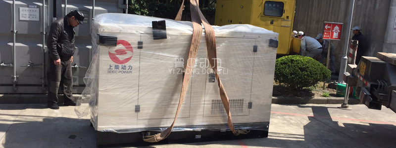 50kw上柴柴油發(fā)電機組型號D50S3K發(fā)貨照片003
