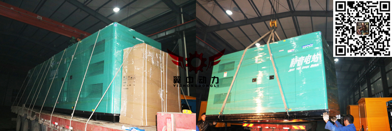 300kw康明斯柴油發(fā)電機(jī)組 300kw康明斯柴油發(fā)電機(jī)組