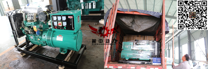 50kw濰柴柴油發(fā)電機組 50kw濰柴柴油發(fā)電機組