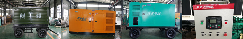 75kw濰柴柴油發(fā)電機(jī)組型號(hào)