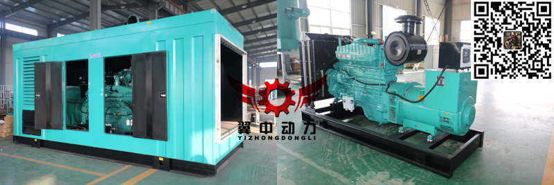 柴油發(fā)電機(jī)發(fā)貨圖 柴油發(fā)電機(jī)發(fā)貨圖